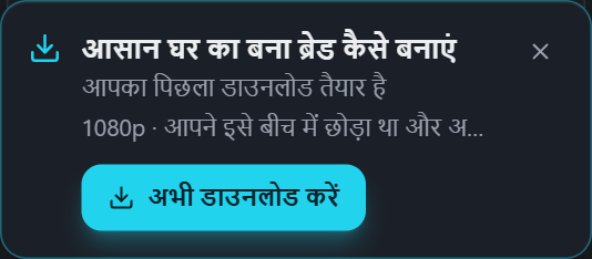 PullVid का कार्ड जो बीच में रुके डाउनलोड को फिर शुरू करने का विकल्प देता है
